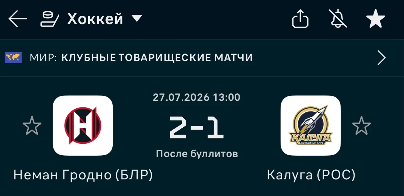 4 ПОБЕДА ПОДРЯД!! ✅✅✅✅✅✅✅✅✅