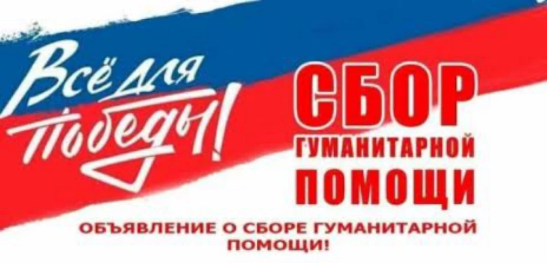 📣 Дорогие студенты, родители, преподаватели и сотрудники Савальского политехникума!