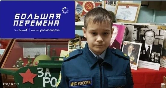 ‼️‼️Учащиеся нашей школы участвуют в конкурсе "Большая перемена".