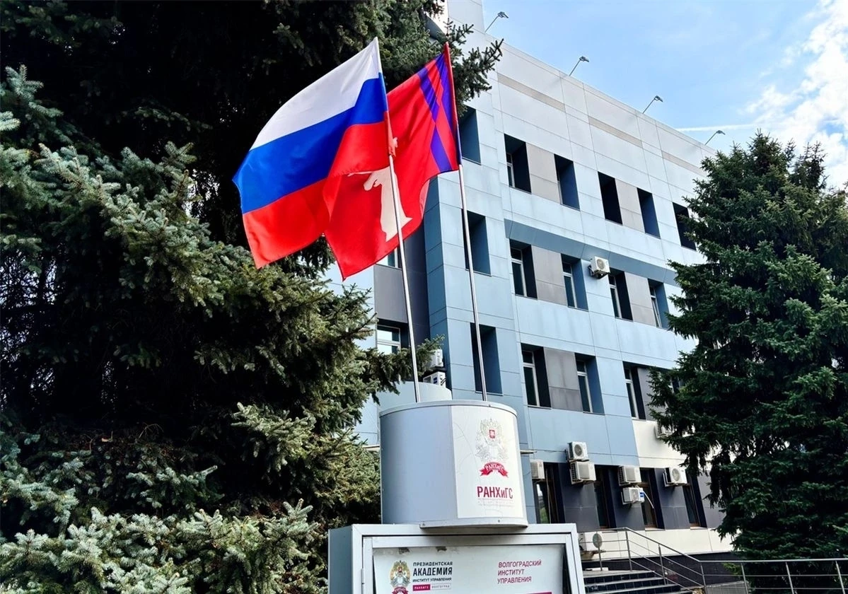 🇷🇺 День Государственного флага России 🇷🇺