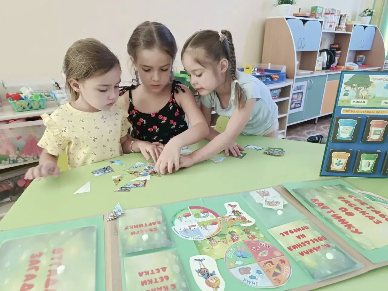 🌍 Сегодня в нашем детском саду говорили о самом важном — о нашей планете! 💚 Ребята из группы дружн