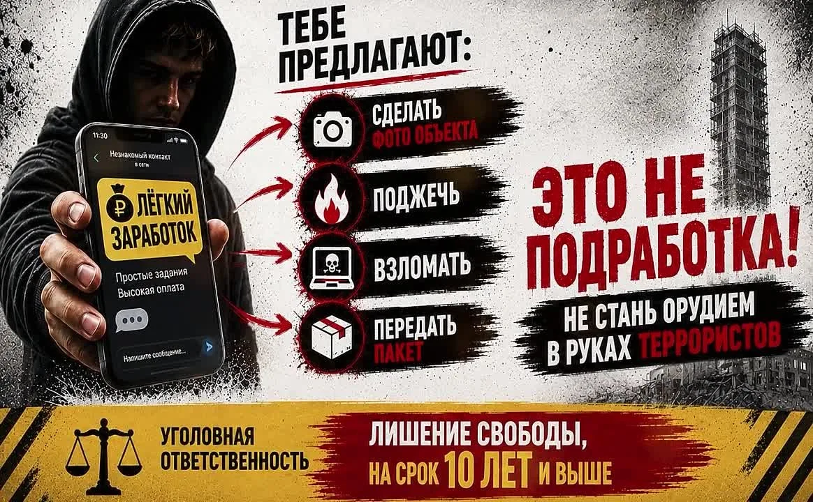 Уважаемые родители, поговорите с детьми об этой опасности уже сегодня же!

❗В Санкт-Петербурге зафик