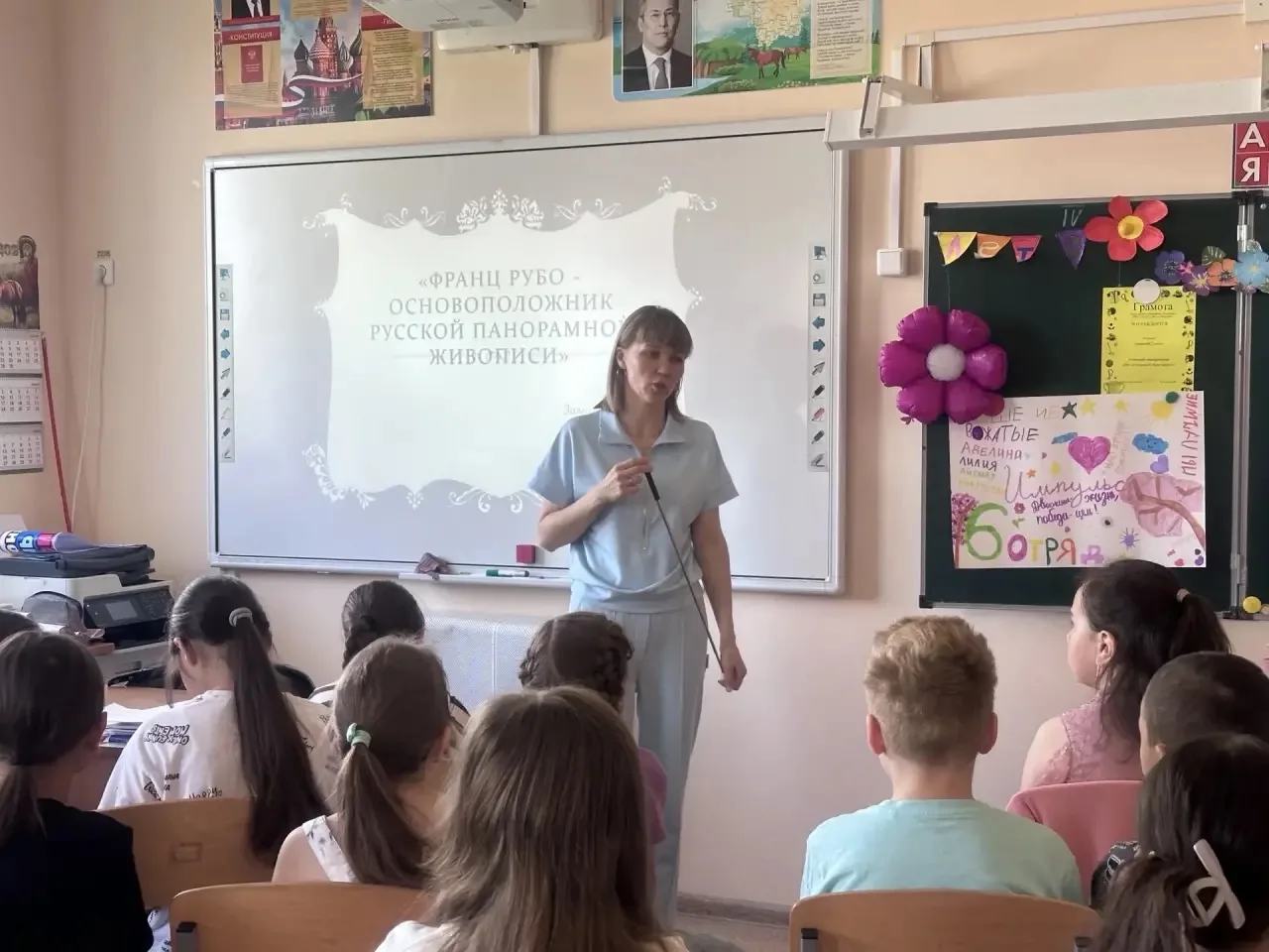 🎨Сегодня в школьном лагере «Гагаринцы» прошли познавательные беседы, посвященные дню рождения выдаю
