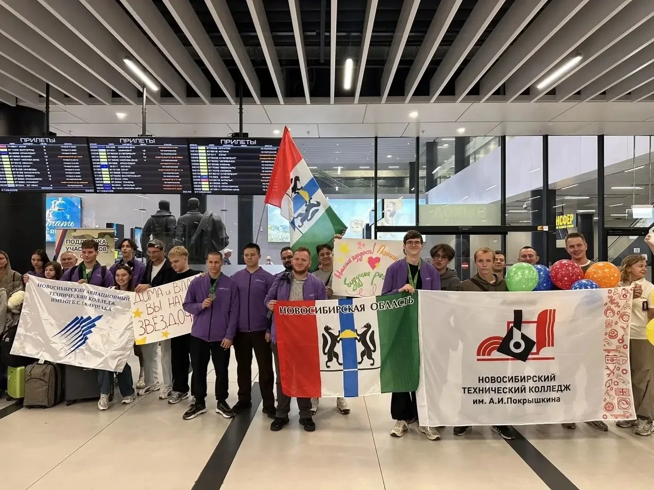 🎉 Чемпионов встречают дома