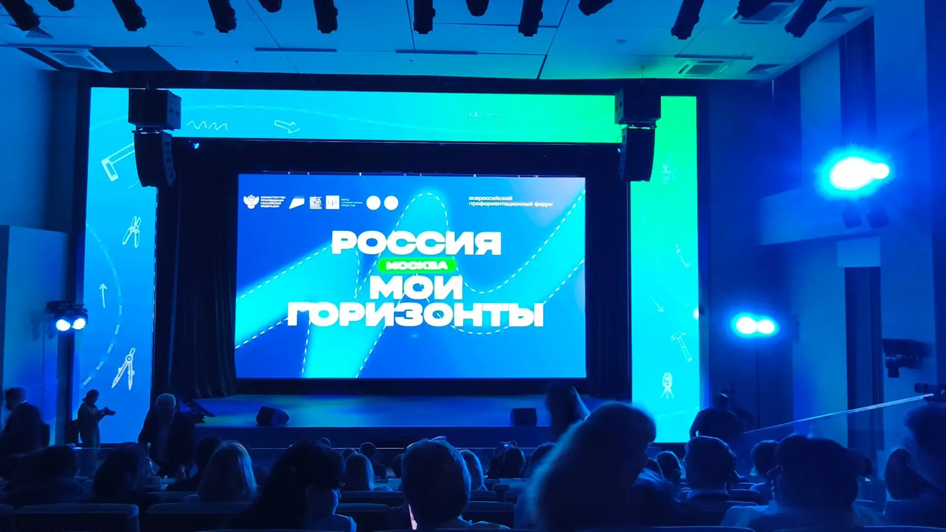 5 сентября в Москве начал работу главный профориентационный форум страны - Всероссийски...