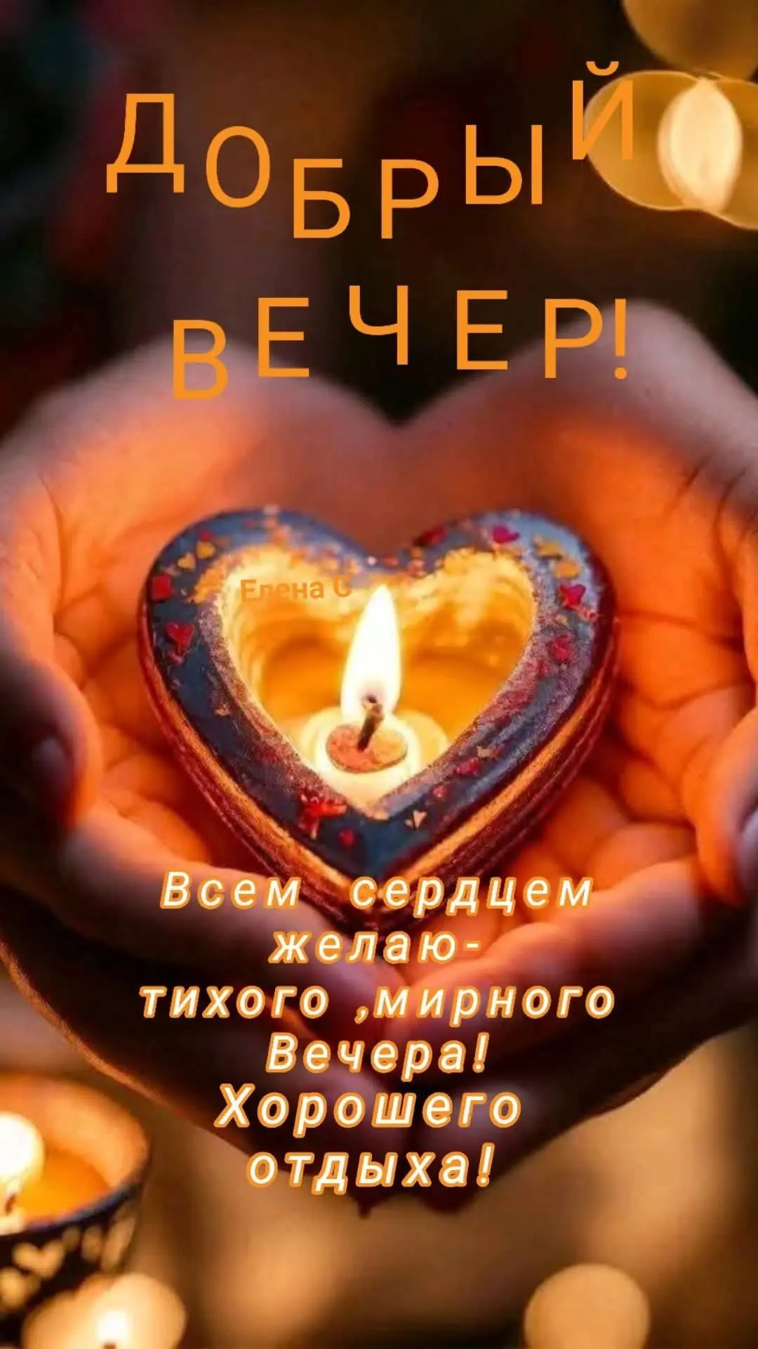 Открытки любимым 🌸🥰