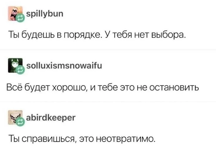 Когда заставляешь мрачные мысли служить своей госпоже 🤌 Пользуйтес💙
