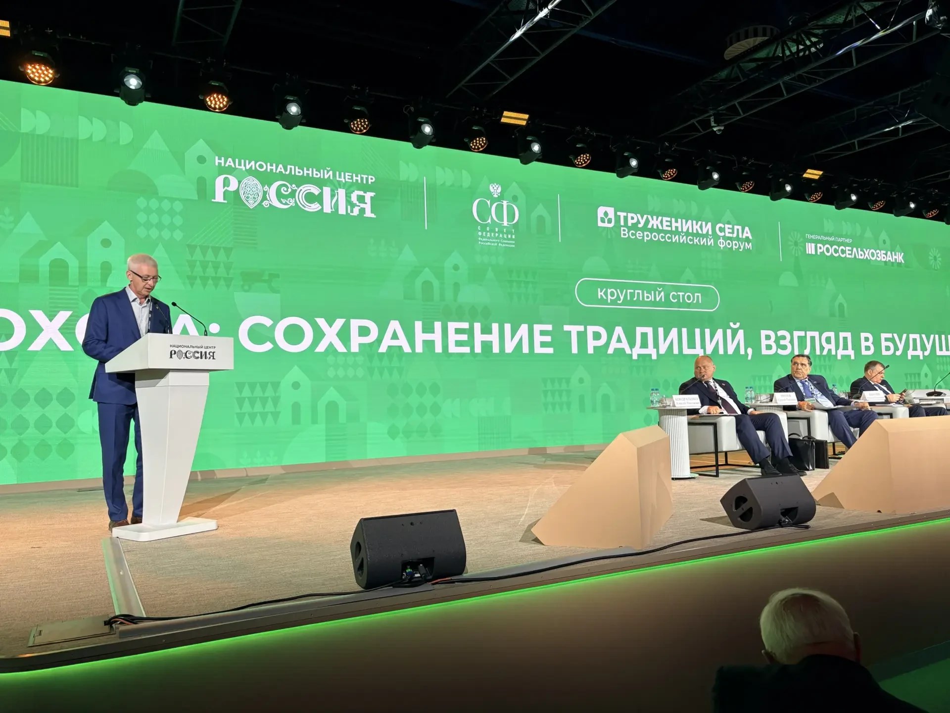 25-26 мая в Национальном центре «Россия» в третий раз прошел Всероссийский форум тружен...