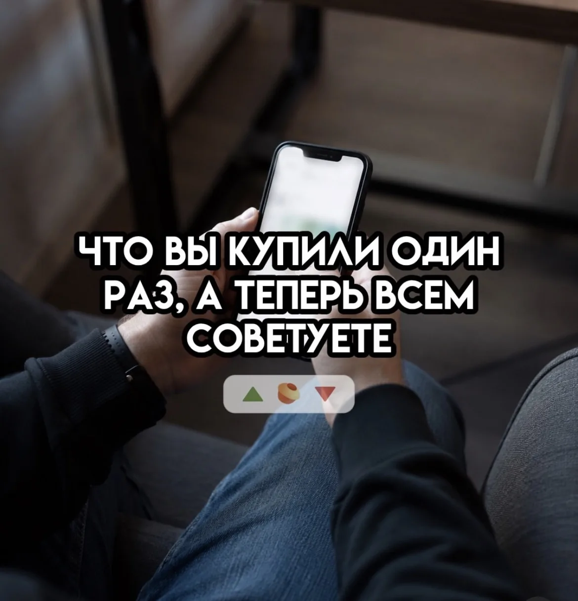 Выбор очевиден вроде как 🤷‍♂️
