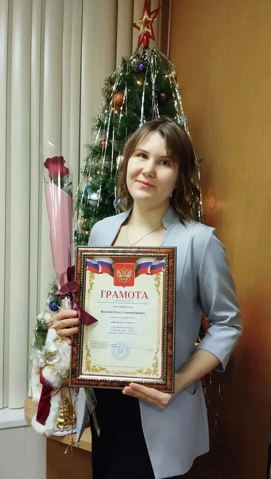 🥇Сегодня мы от всей души поздравляем Ваулину Ольгу Александровну с заслуженной победой в конкурсе "