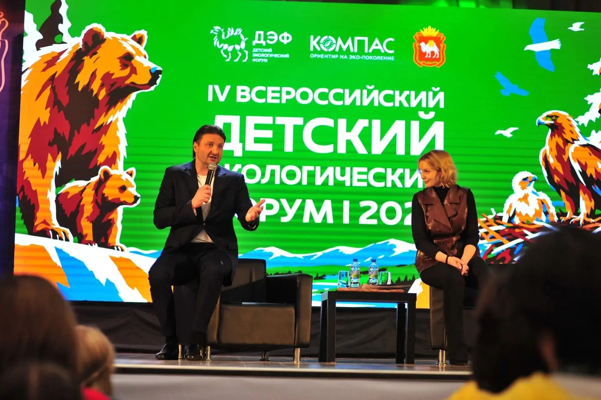 🐯 О диких животных, доверии и ответственности: участники ДЭФ встретились с Эдгардом За...