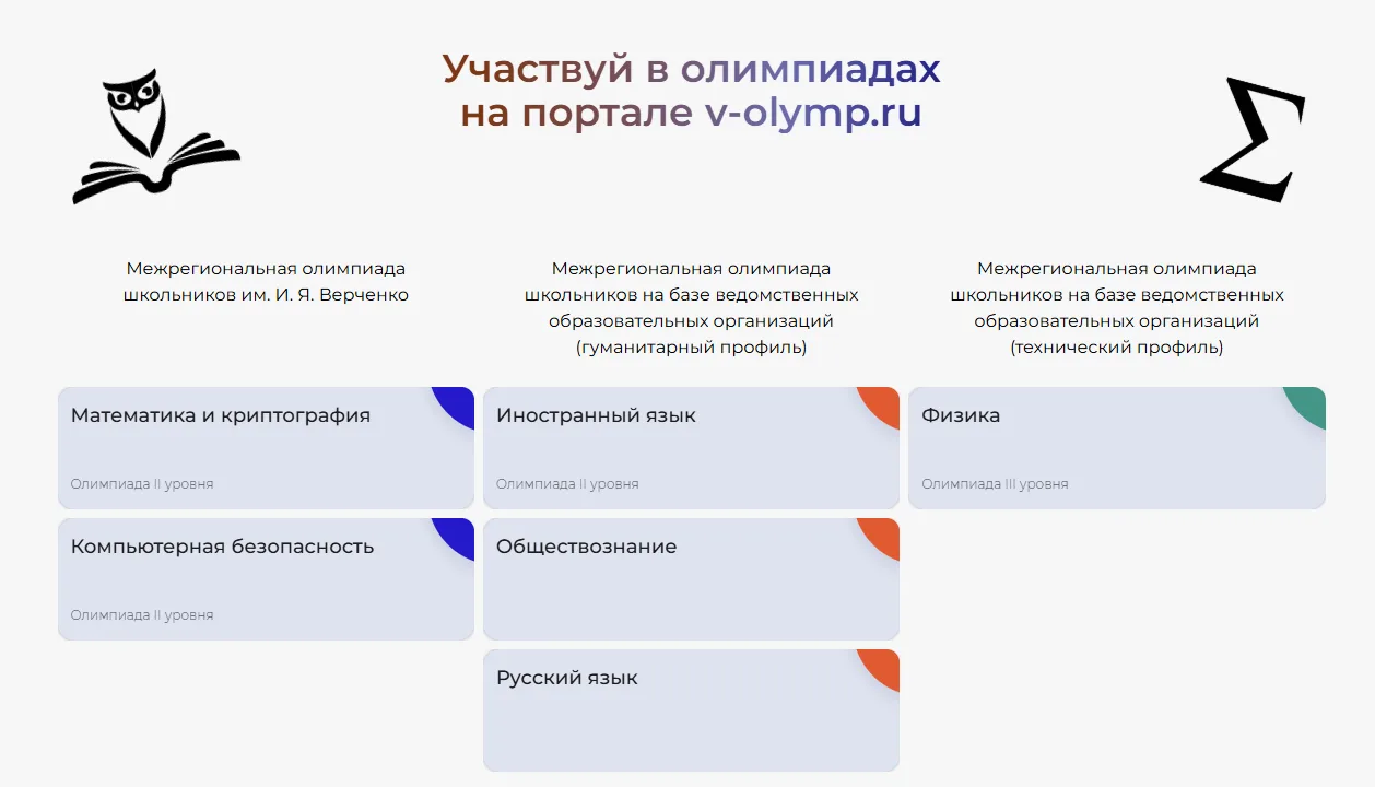 📢Федеральное государственное казенное образовательное учреждение высшего образования «...