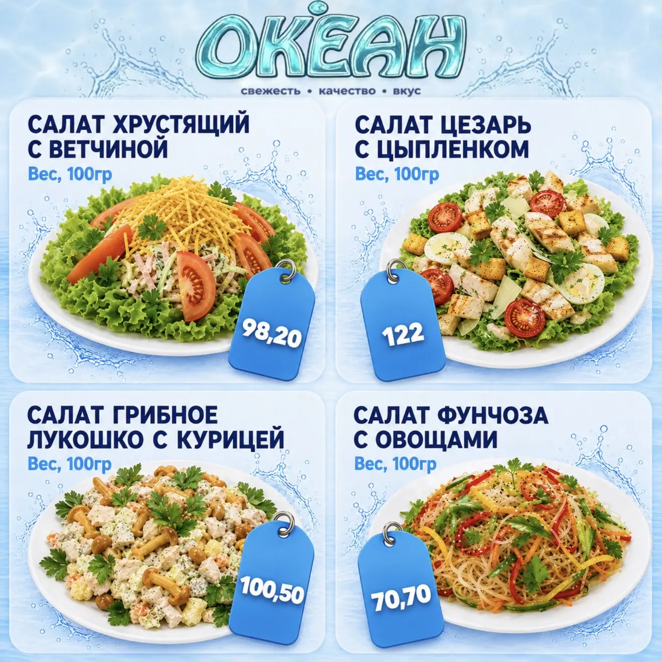 Когда хочется вкусно, но без лишних хлопот 💙