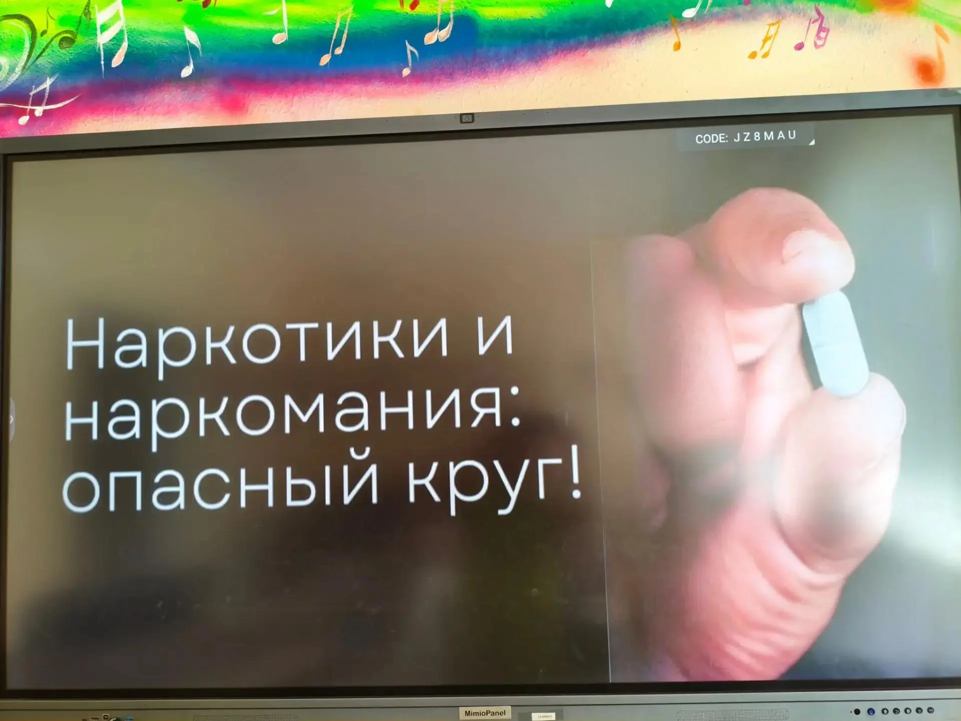 "Наркотики и наркомания: опасный круг" – профилактическая лекция в Антрацитовской ДМШ
11 июня 2026 г