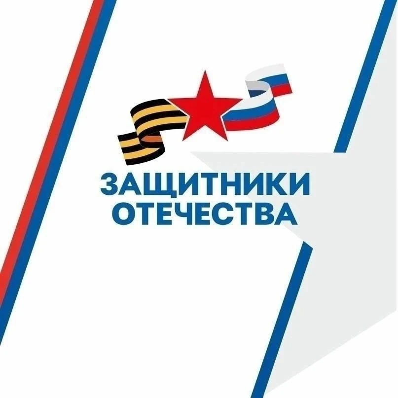 Какие льготы и меры социальной поддержки предусмотрены для участников специальной военн...