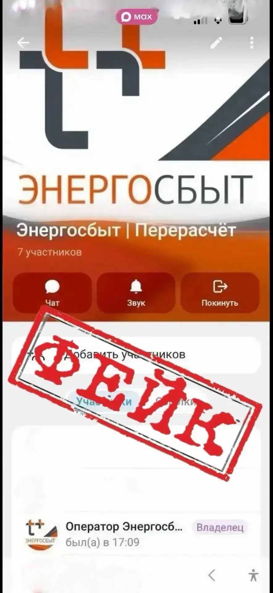 ⚡️ Внимание, уважаемые жители Пензы!