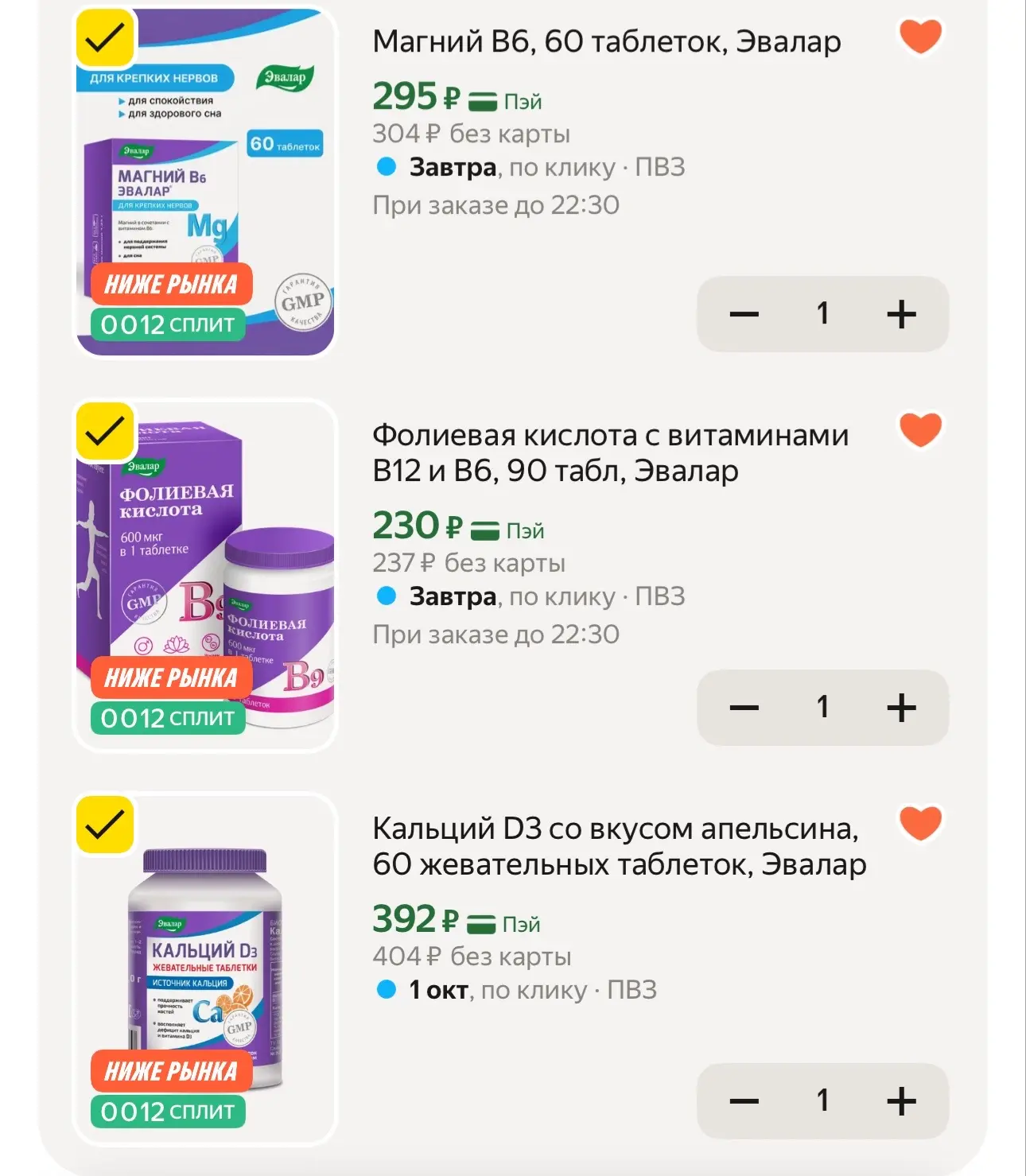 СРОЧНО ‼️