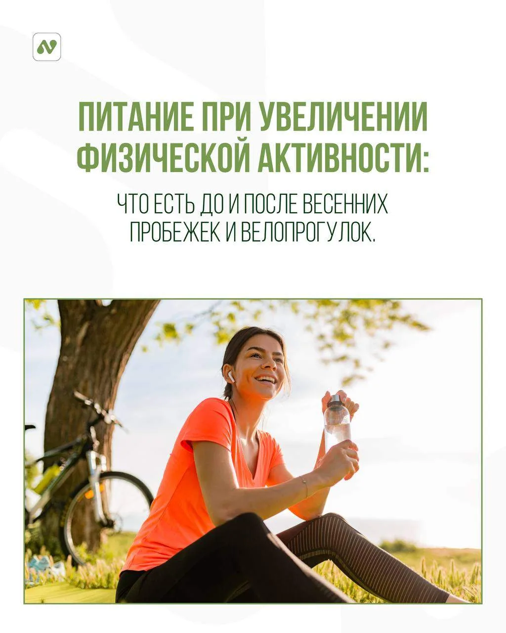 Эффективность тренировок крайне важна, особенно, когда до лето осталось 2 недели (шутка...