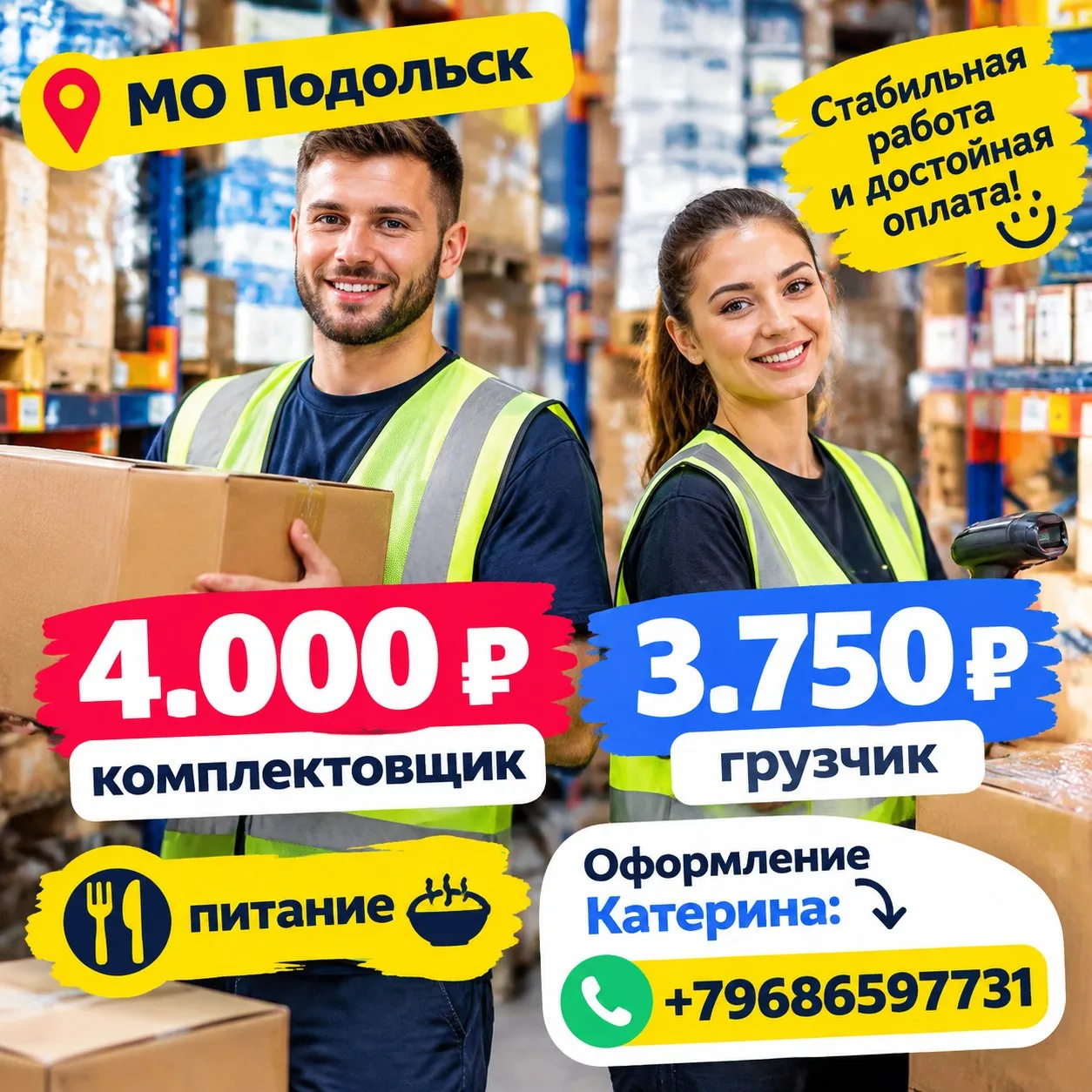 фото проживания⤵️
