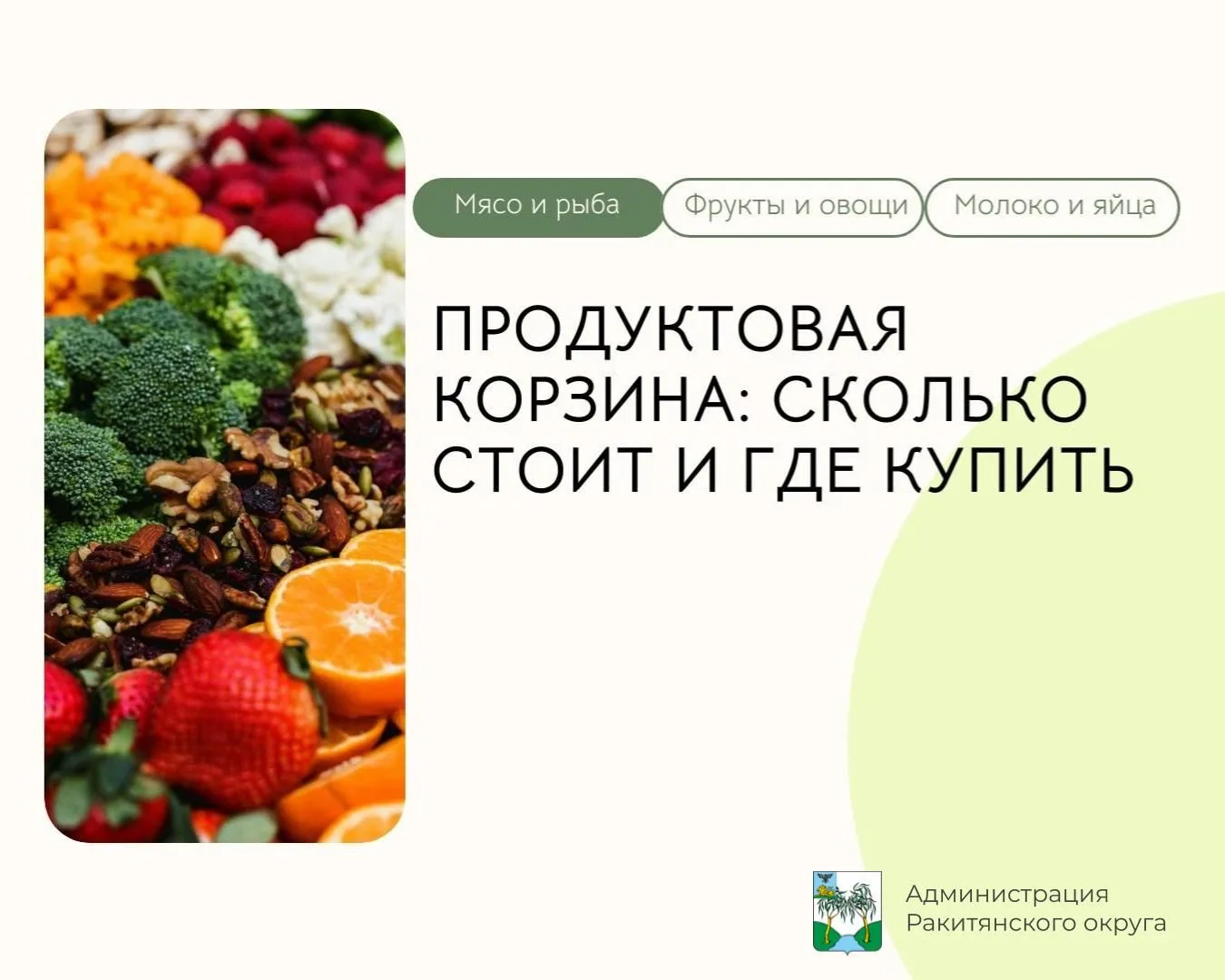 Друзья, продолжаем публиковать информацию о ценах.