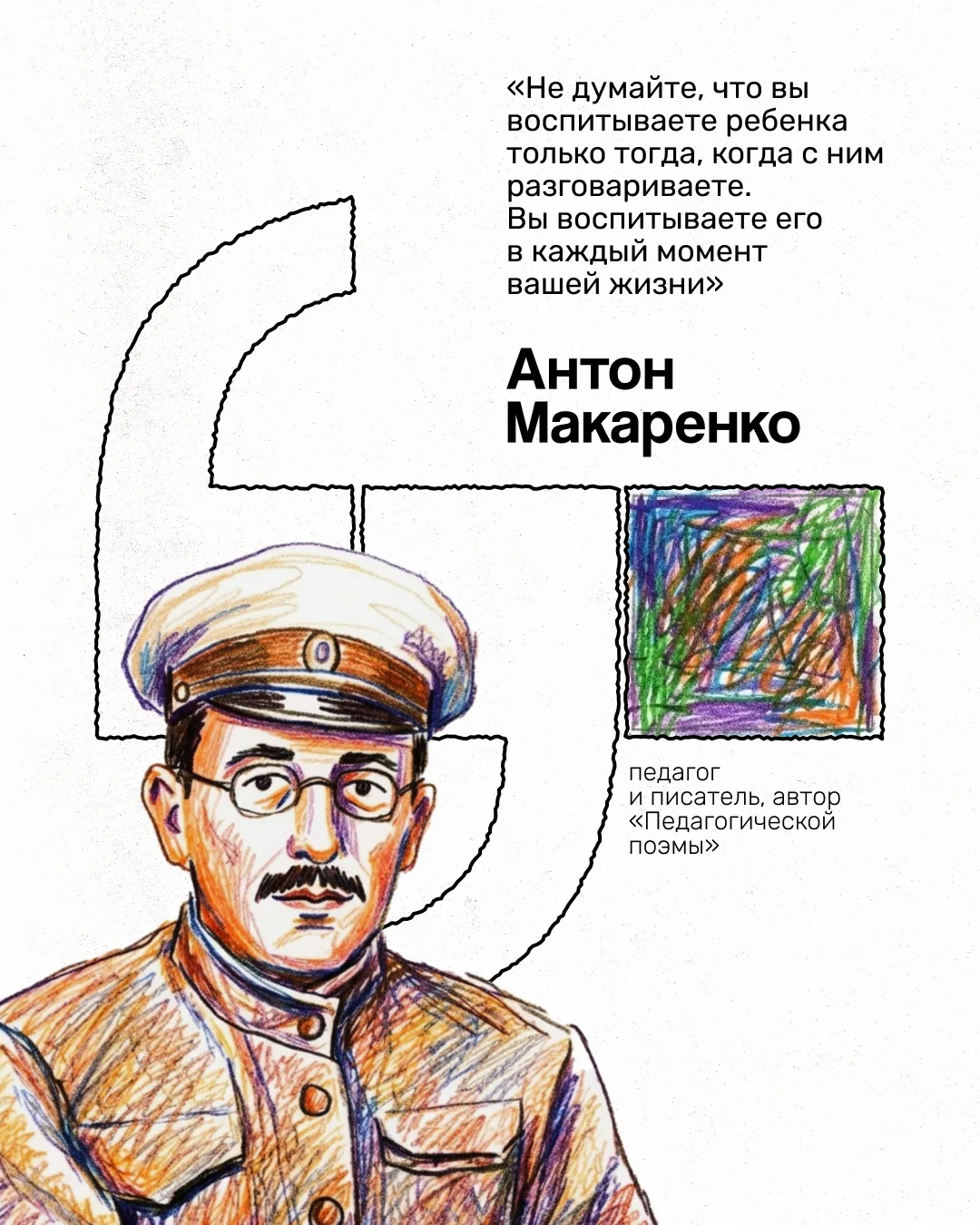 1 июня - Международный день защиты детей