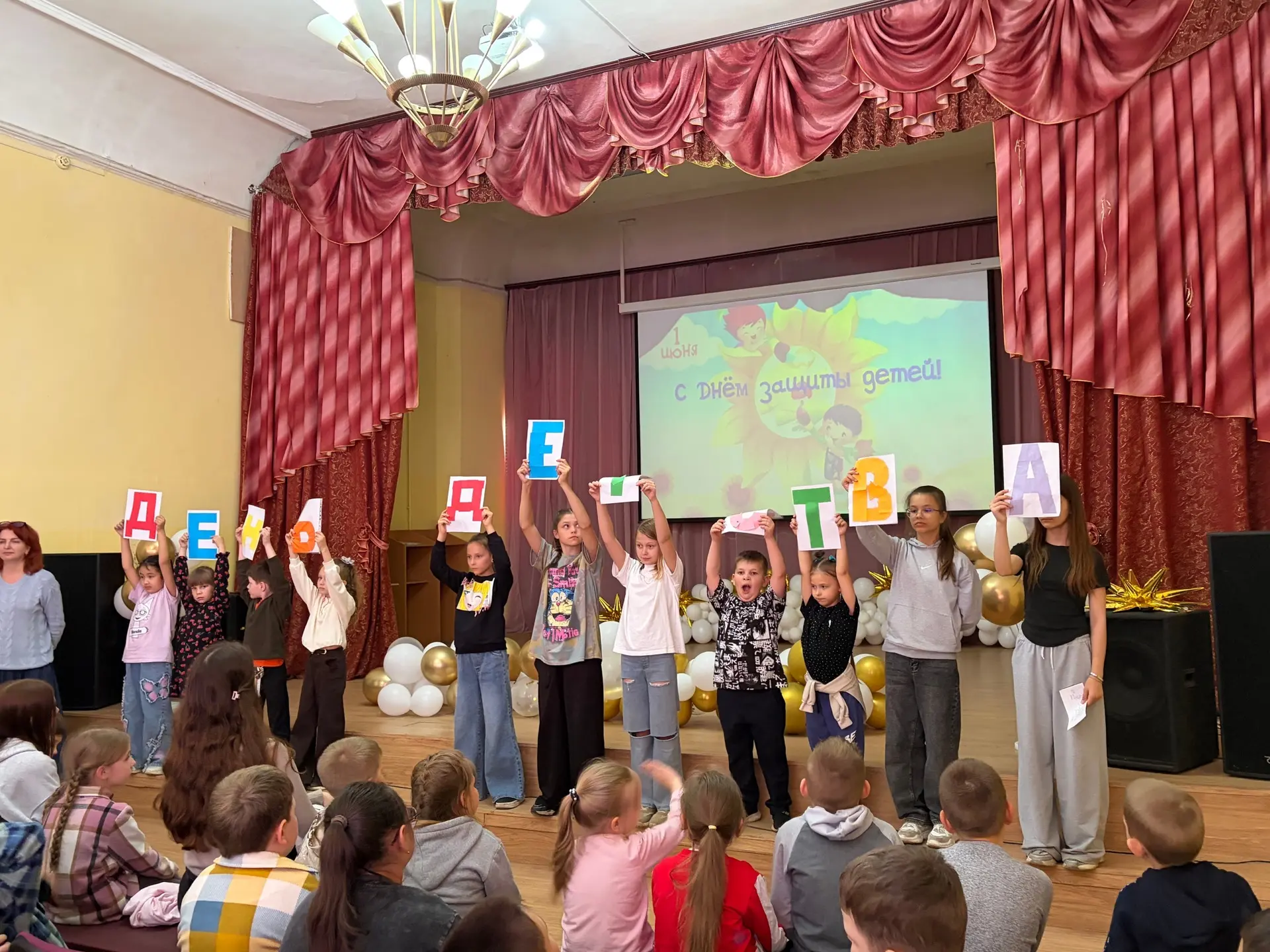 Торжественное открытие пришкольного лагеря «Берёзка» и празднование Международного дня ...