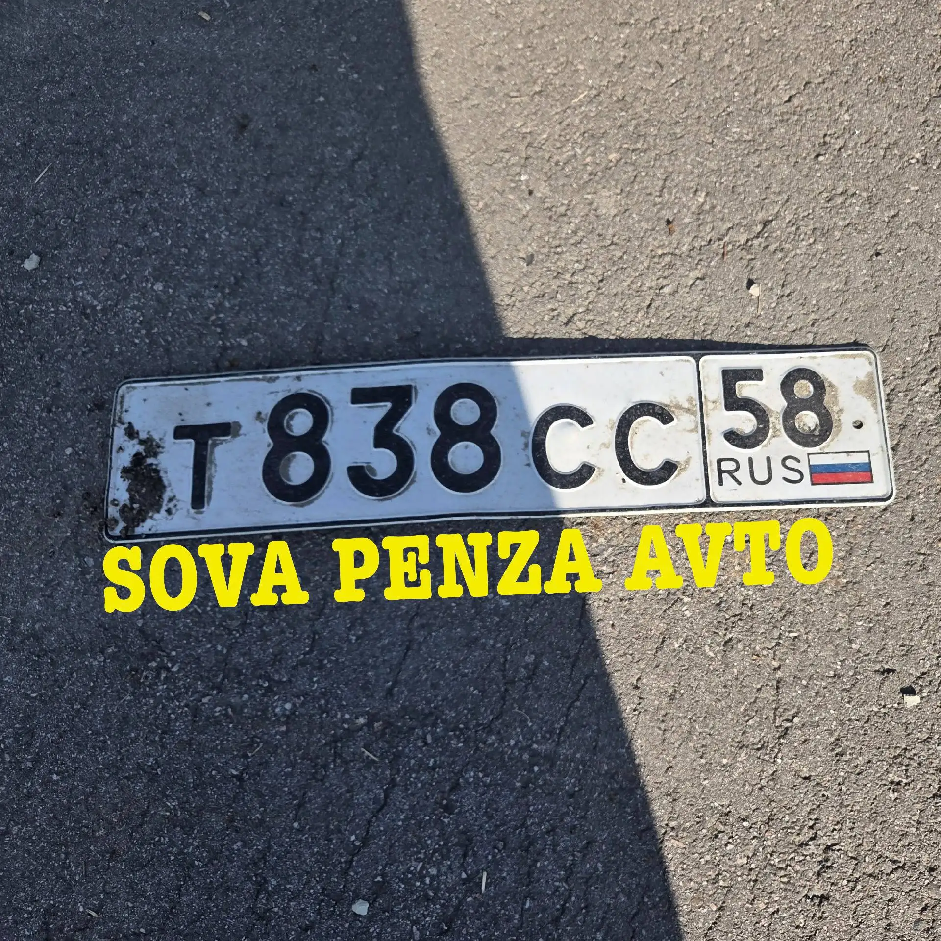 Добрый день. Нашла гос номер авто: Т838СС . Верну владельцу. 89374387474

👉🏼 Подпишись