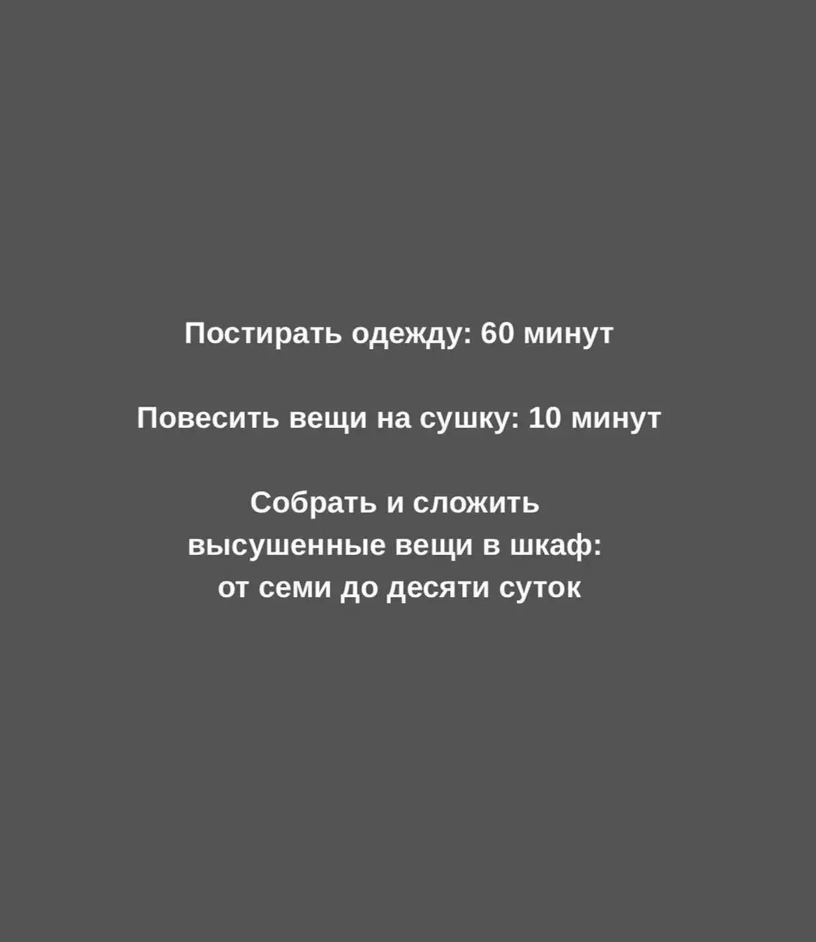 #ржу 🤣 очень похоже не на меня.. Ну не могу же я быть совсем безупречной!