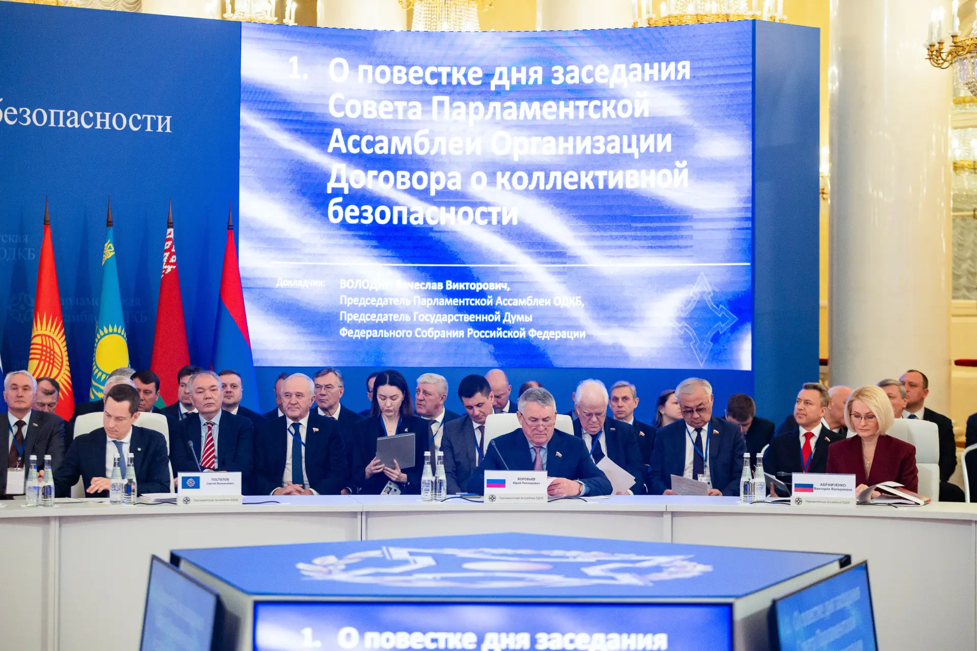 В Москве состоялось заседание Совета Парламентской Ассамблеи Организации Договора о коллективной без