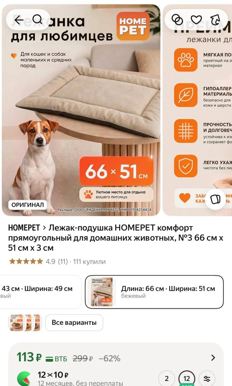 ⁣⁣⁣⁣⁣https://market.yandex.ru/cc/As84MS?erid=5jtCeReNx12oajzh16uvhTD