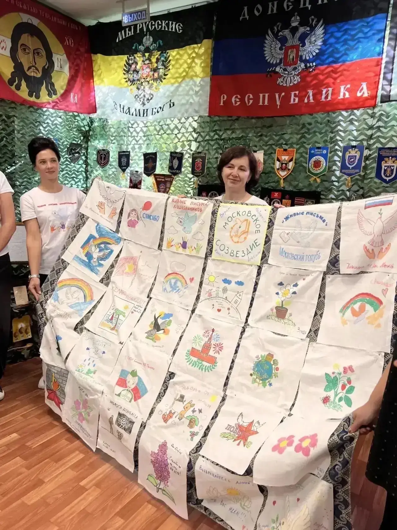 Единство и память: педагоги нашей школы посетили музей «Живая история»