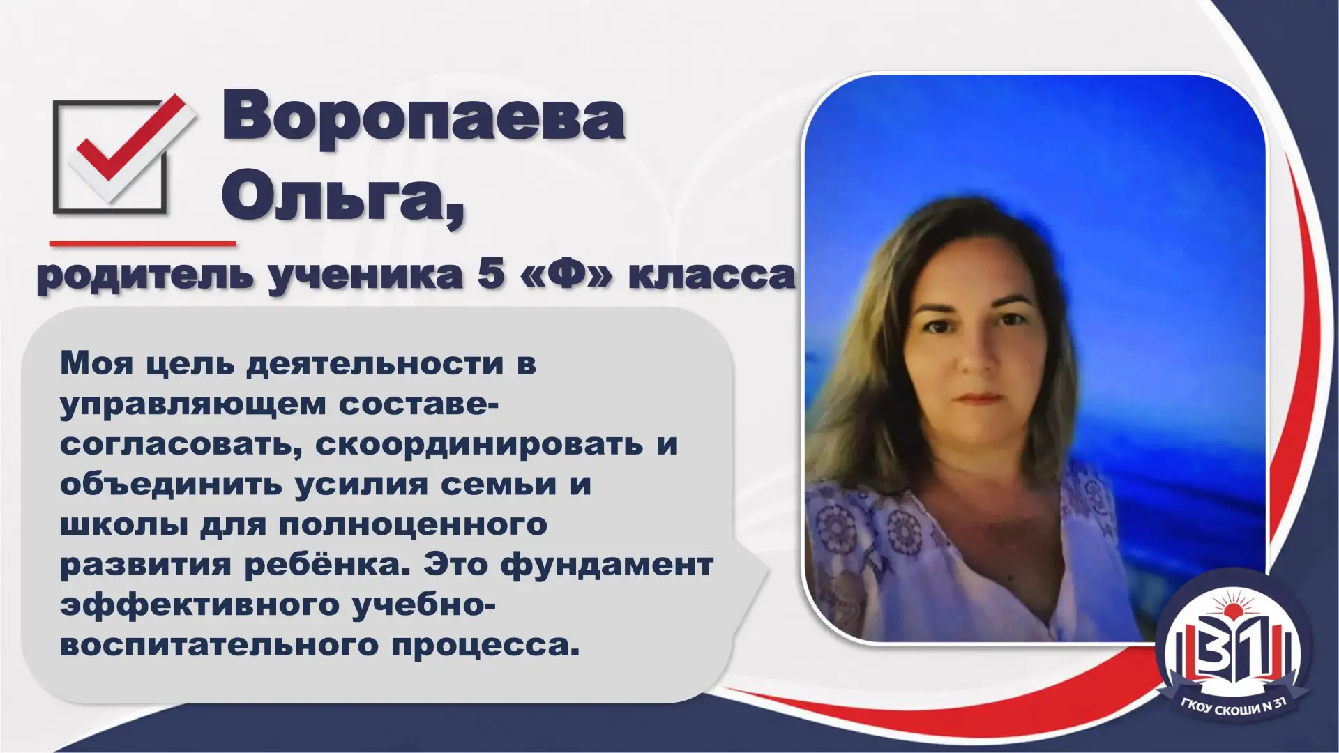 📣Уважаемые ученики, родители и коллеги!
