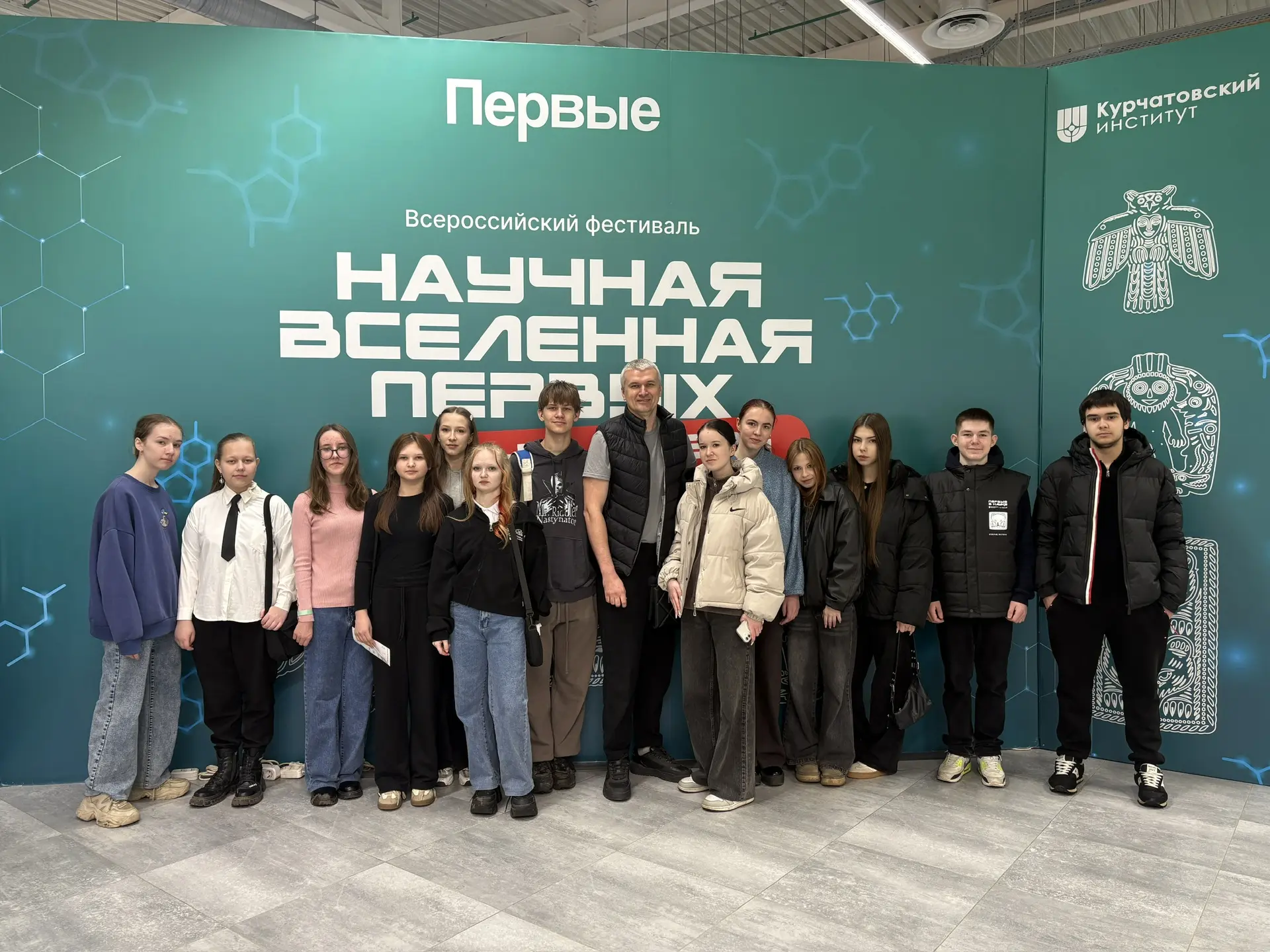 📣 Фестиваль "Первые в науке"! 🌟