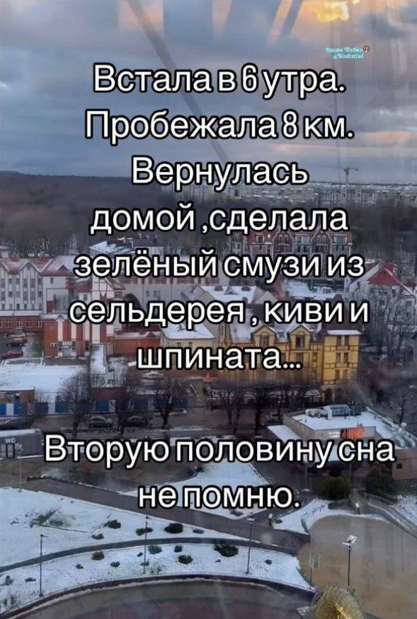 Тьфу тыж! Приснится же такое👀