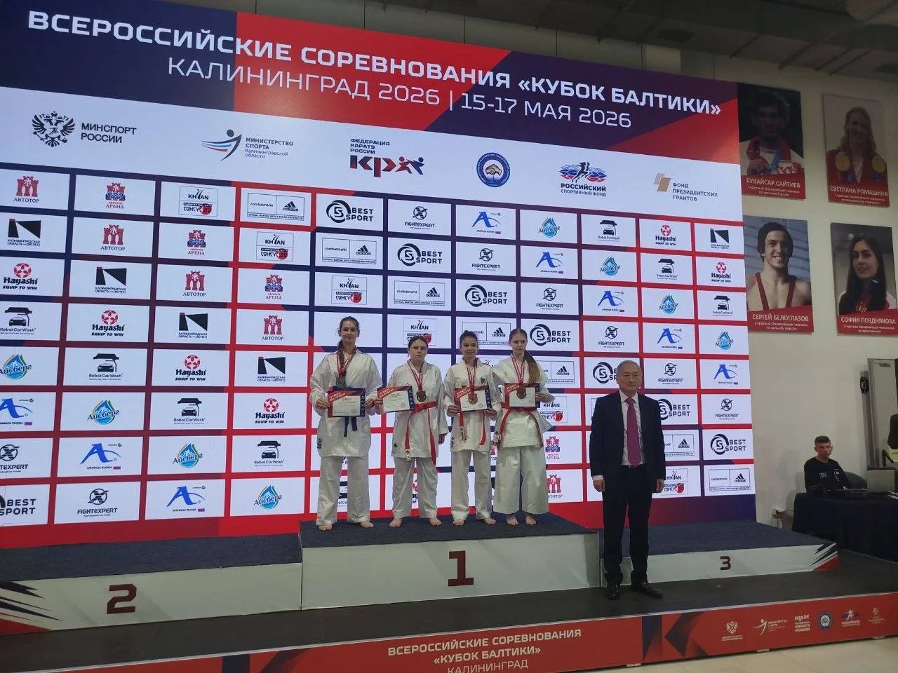 🌟 Поздравляем нашу ученицу  Покоевую Дарью! 🌟

Она приняла участие в Всероссийских соревнованиях п