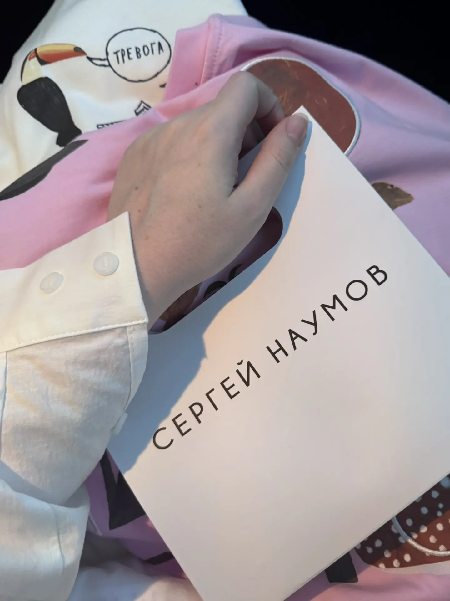 Везу улов домой 😎
Befree пришлось самовывозить из Европолиса, курьерская доставка на обе футболки н