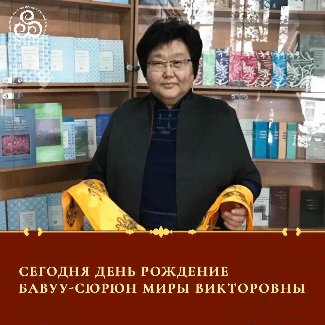 🎊 С ДНЕМ РОЖДЕНИЯ, МИРА ВИКТОРОВНА! 🎊