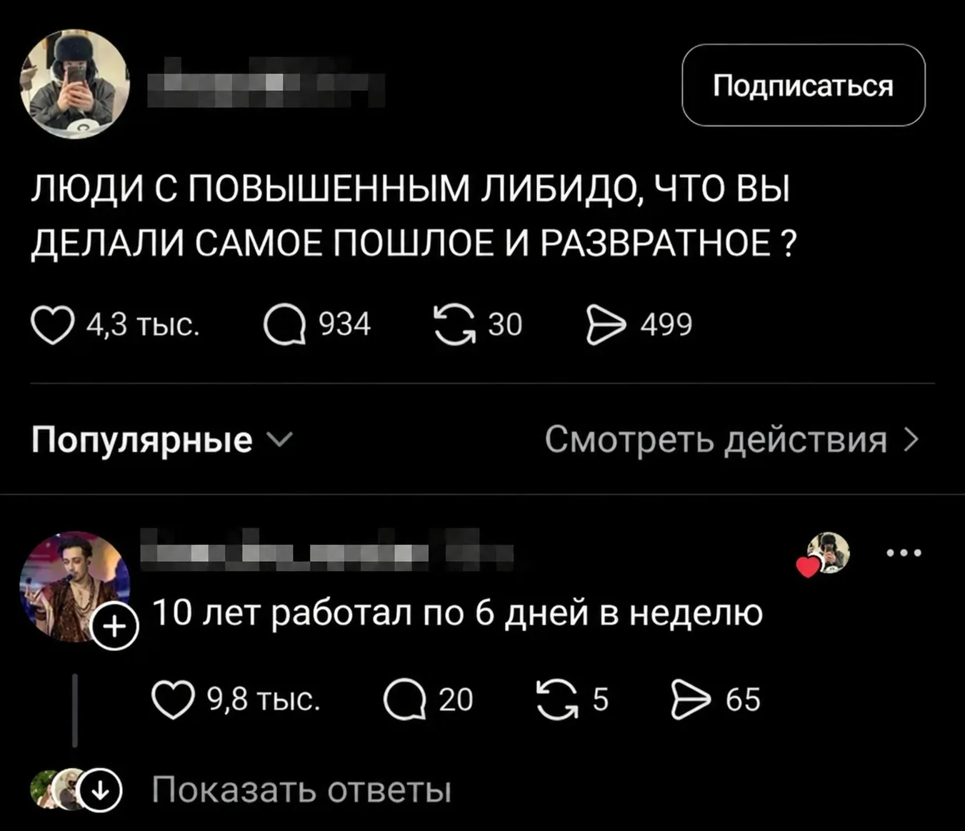 Топ мемов