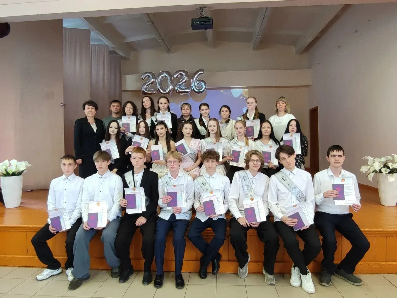 ✨День молодежи. Путевка во взрослую жизнь

2️⃣7️⃣ июня 2026 года 65 девятиклассников и 18 одиннадцат