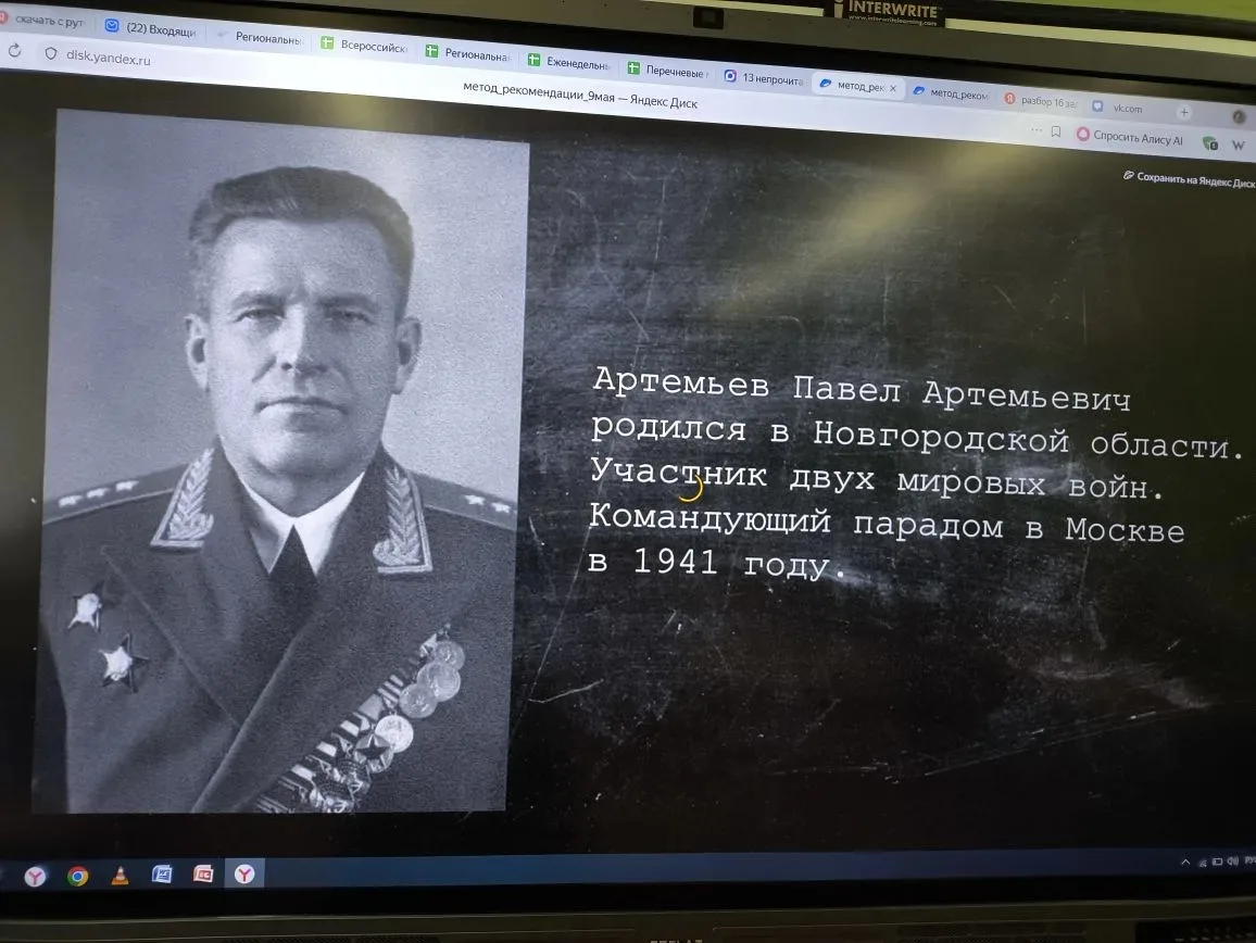 Для обучающихся был организован показ документальной ленты "Командовать парадом будет он", который р