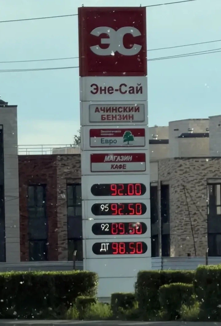 Цена на бензин в Тыве: 95-й - больше 90 рублей.

Для тех, кто восхищается соседней республикой.
