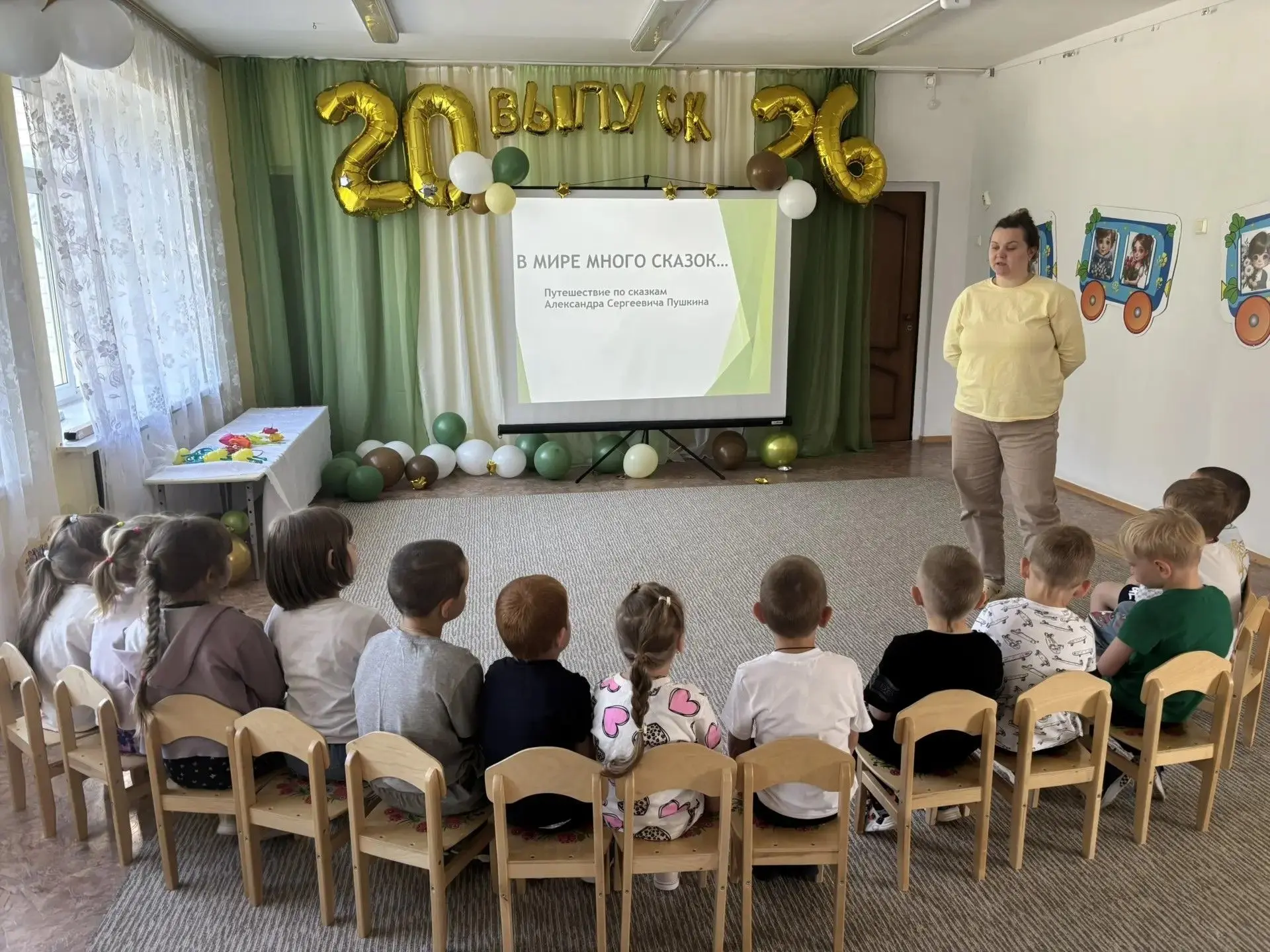 ✨ Волшебное путешествие в мир сказок Пушкина! ✨