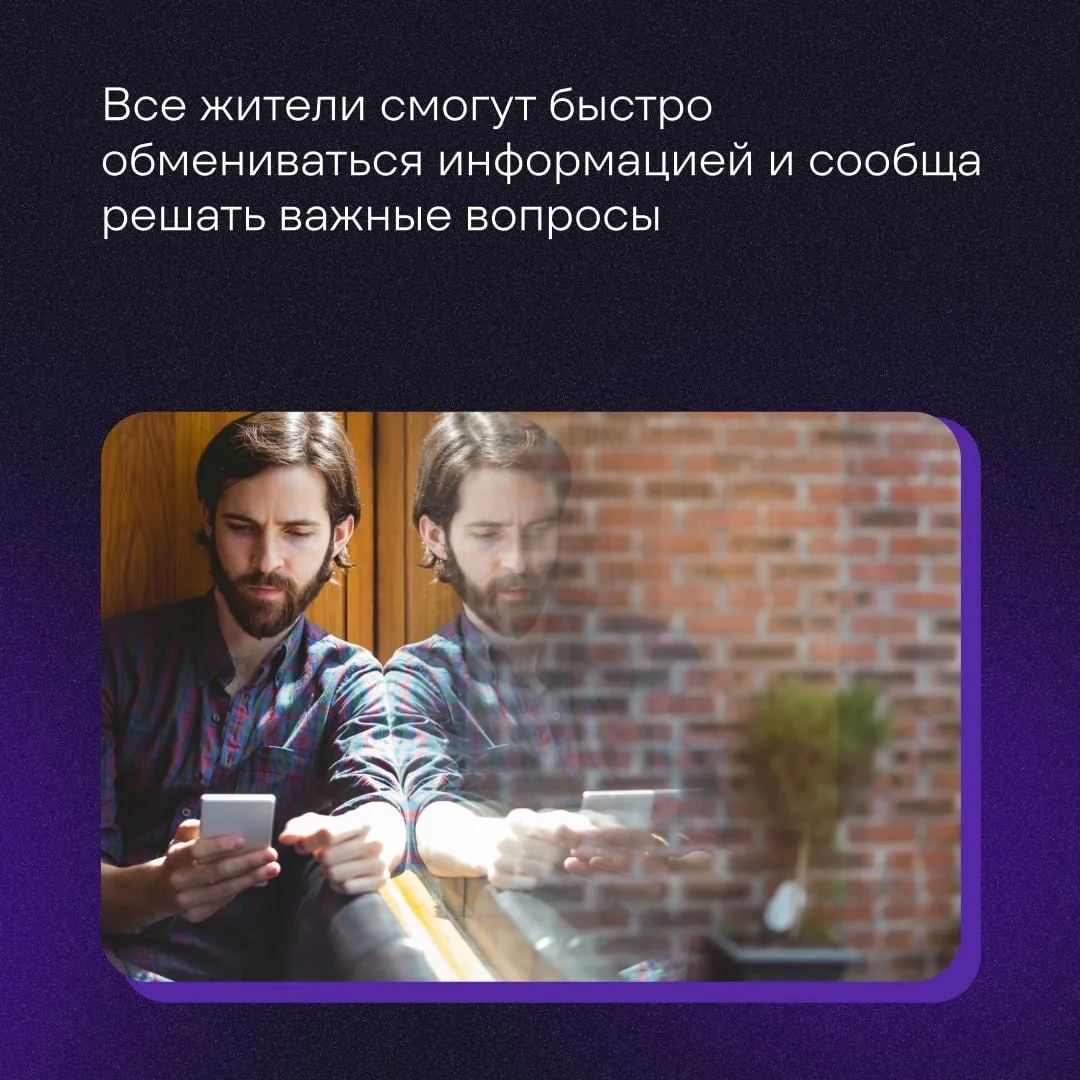 ⌨️Современные технологии всё чаще становятся частью повседневной жизни и помогают выстраивать понятн