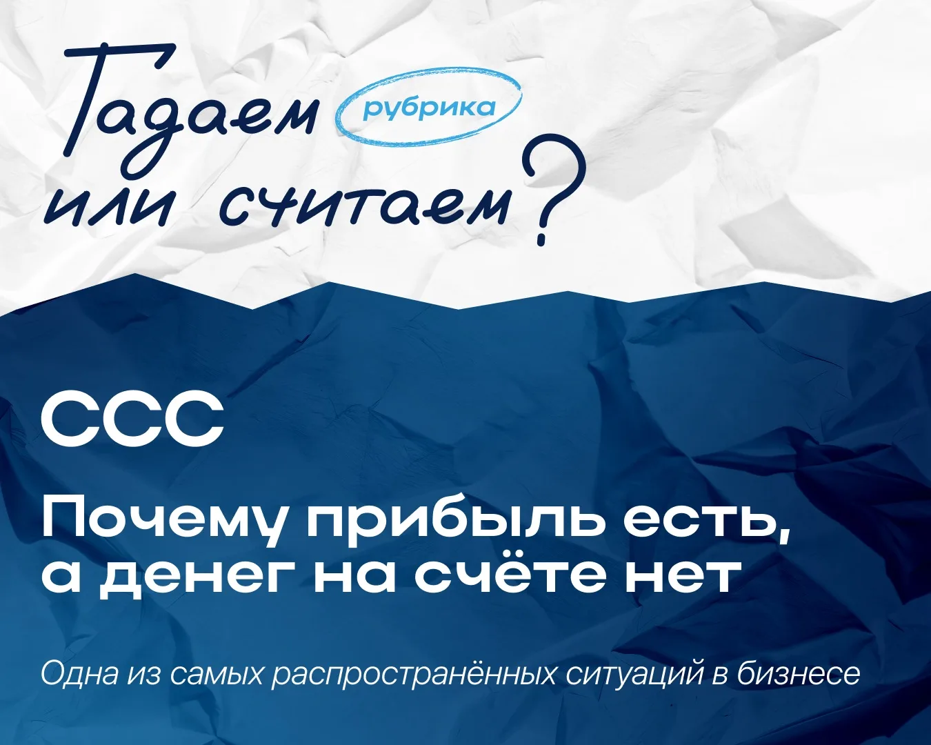Медиа публикации