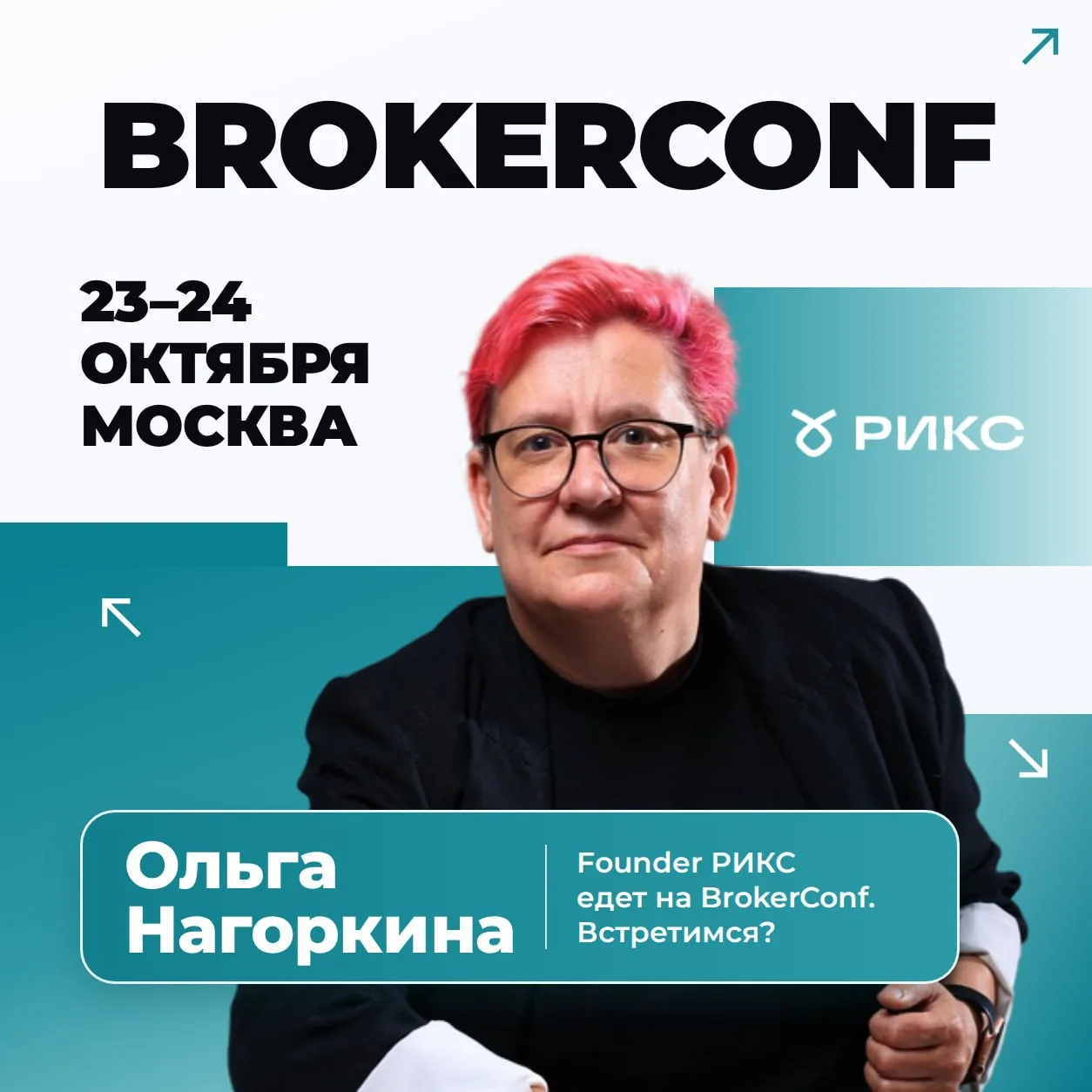 Ставки убили половину продуктов.