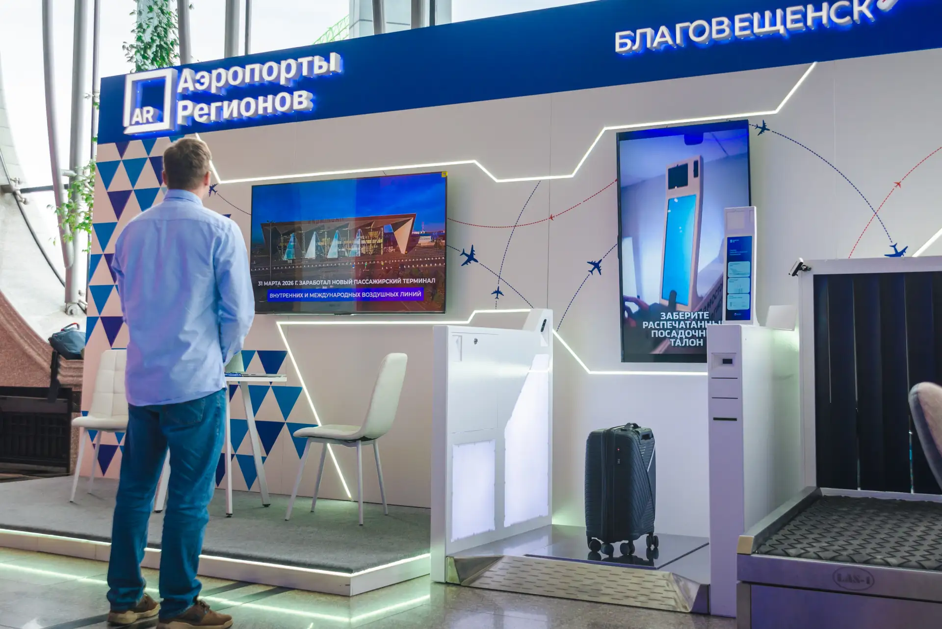Новый аэропортовый комплекс Благовещенска представлен на форуме «Амур Экспо»
