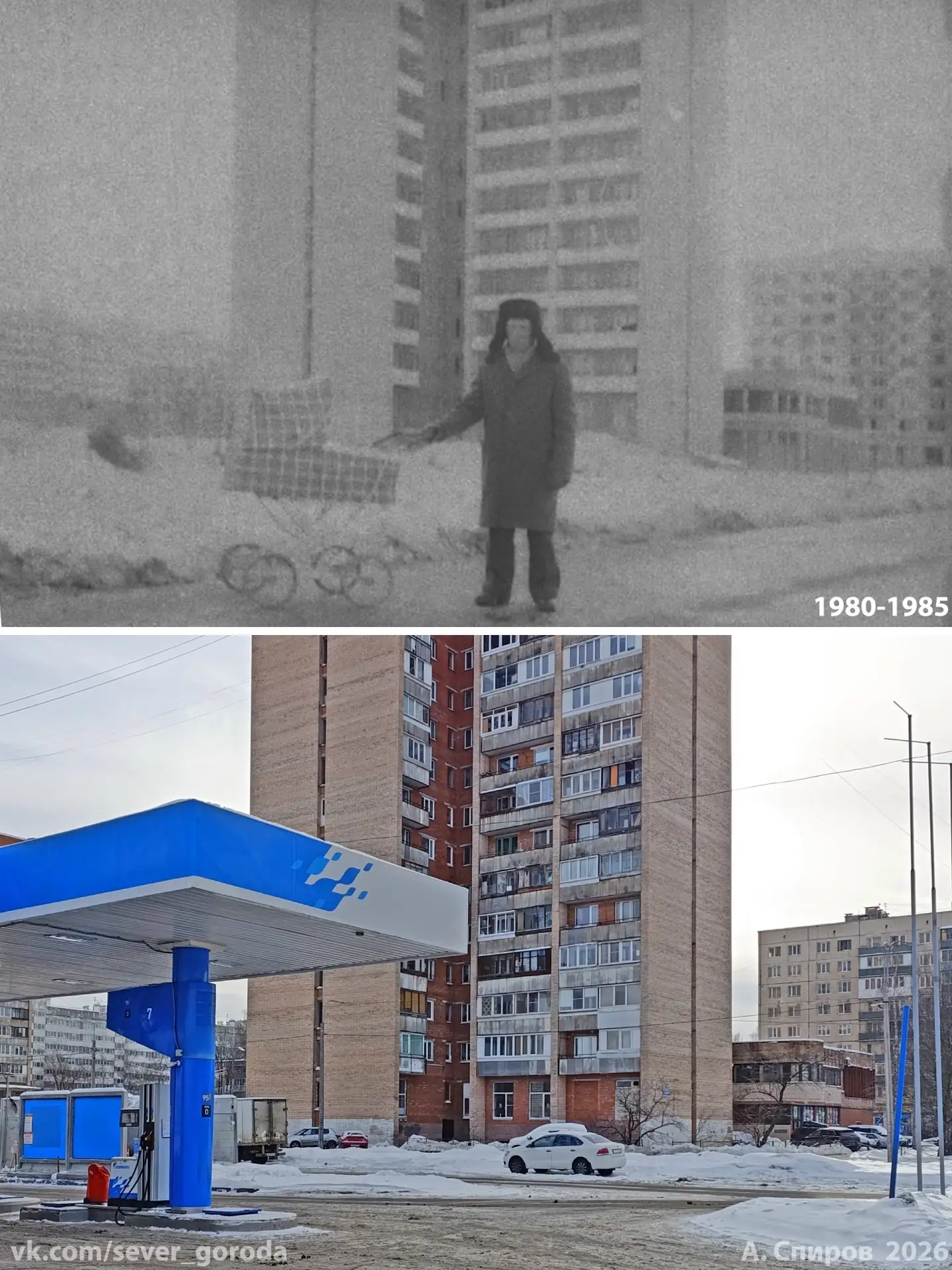 Проспект Культуры. 1980-2026 год.