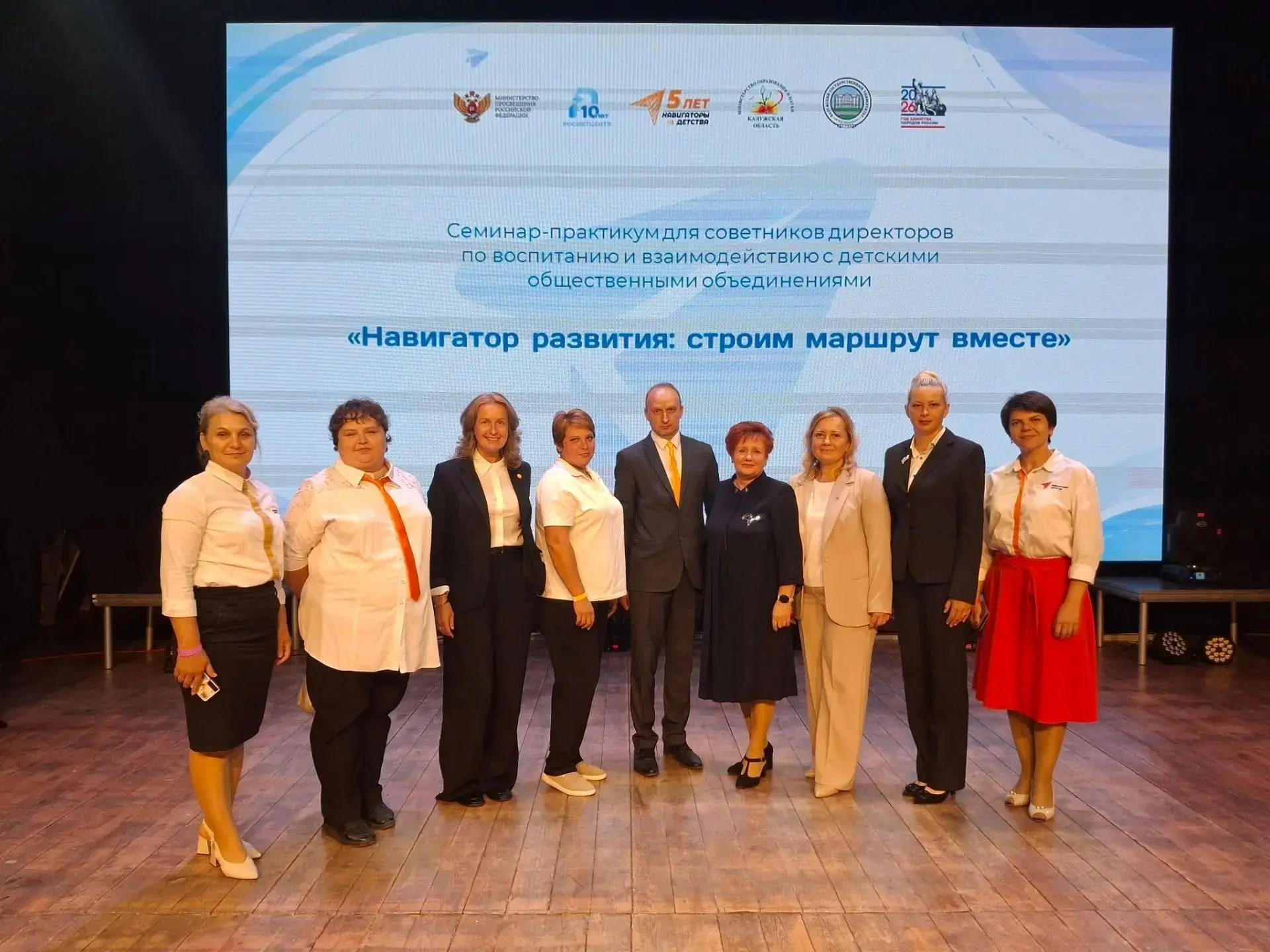 Педагоги нашей школы — к новому учебному году готовы!