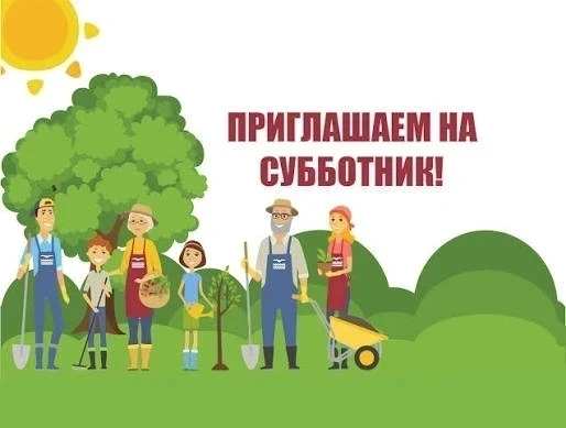 Уважаемые собственники!