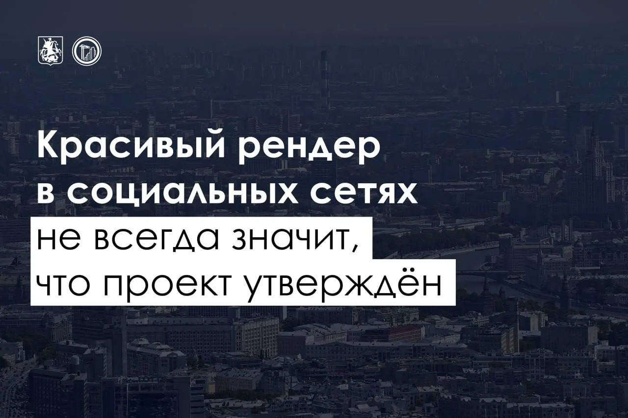 ❗️Не всё то правда, что вы видите в соцсетях